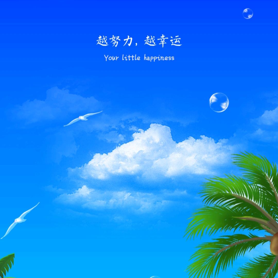 默言