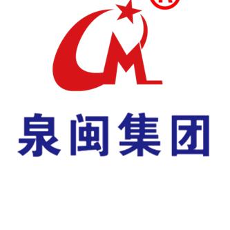 上海泉闽阀门集团
