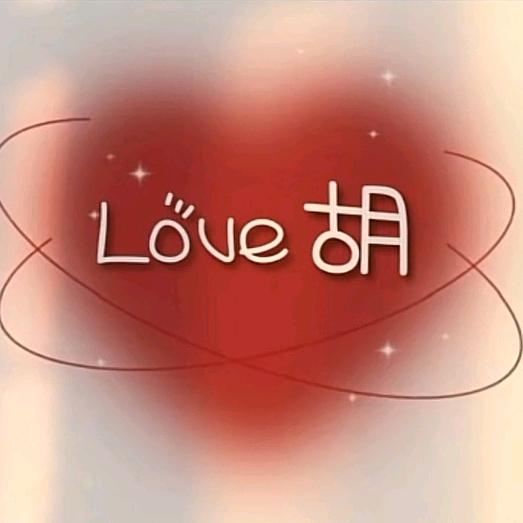 Love古月