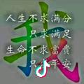 熊三餐馆燕子