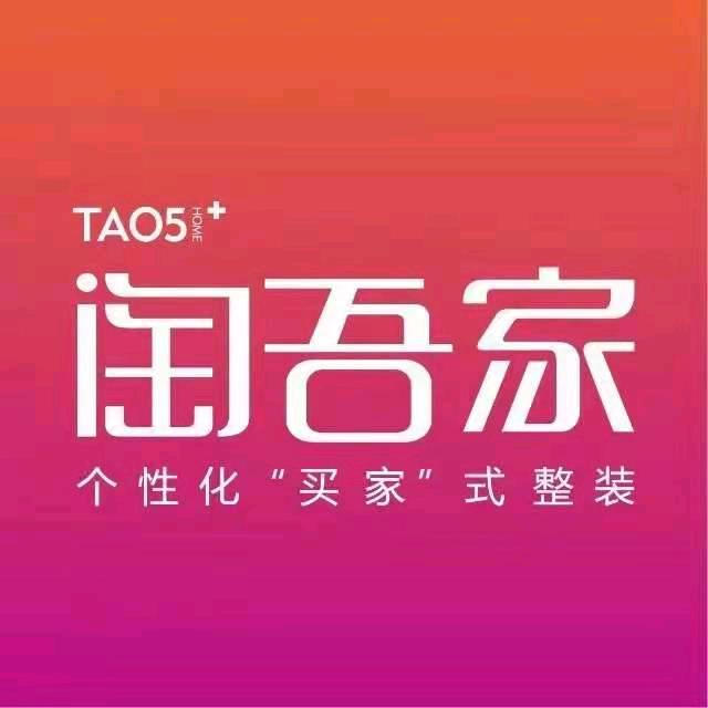 吾家装修日记