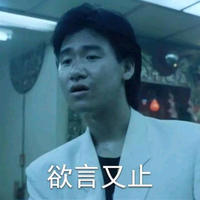 梅超疯