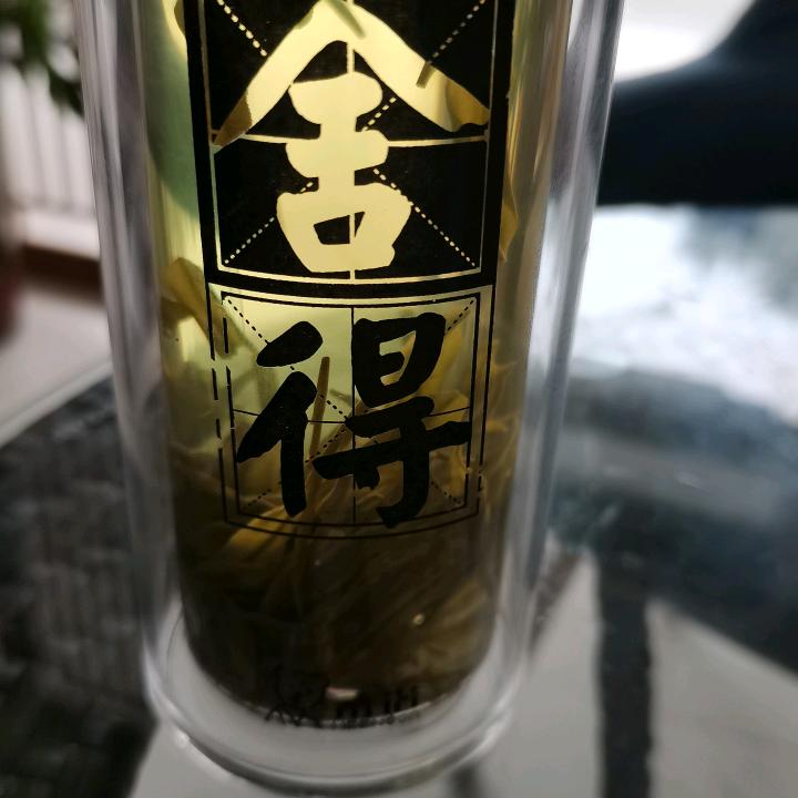 张显幸福