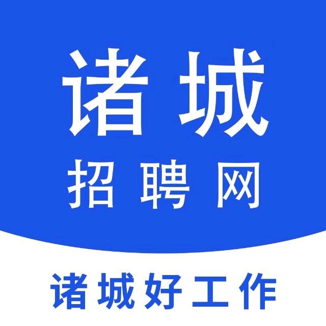 诸城市聚强网络科技有限公司