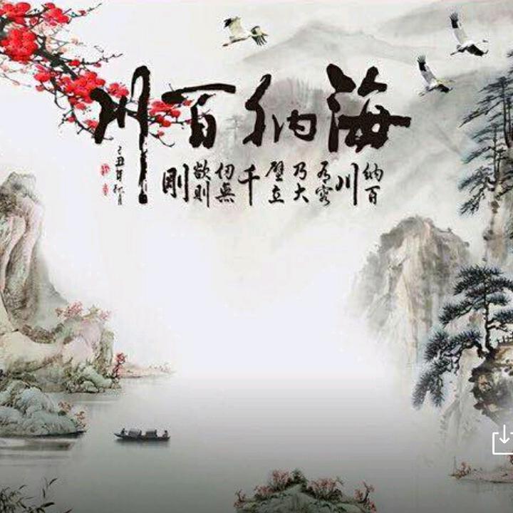 好人一生平安。。。。