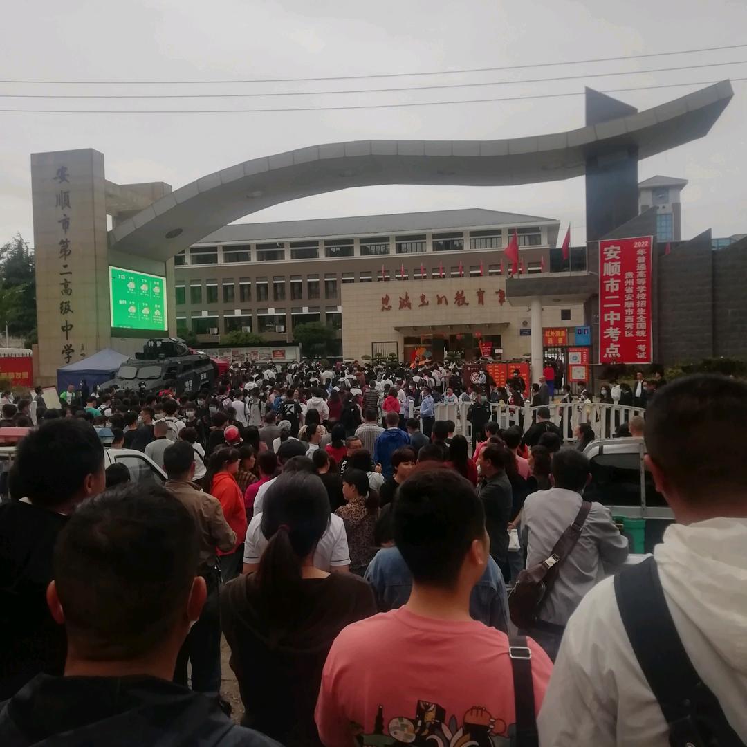 顺途酒店（安顺高铁西站店）