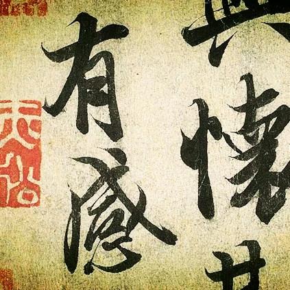 纆缘閣