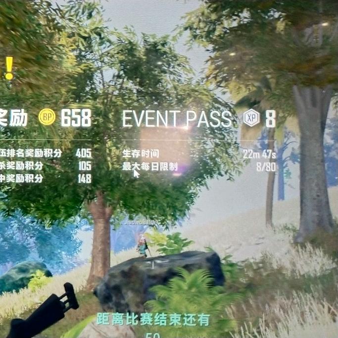 ——冬天的海