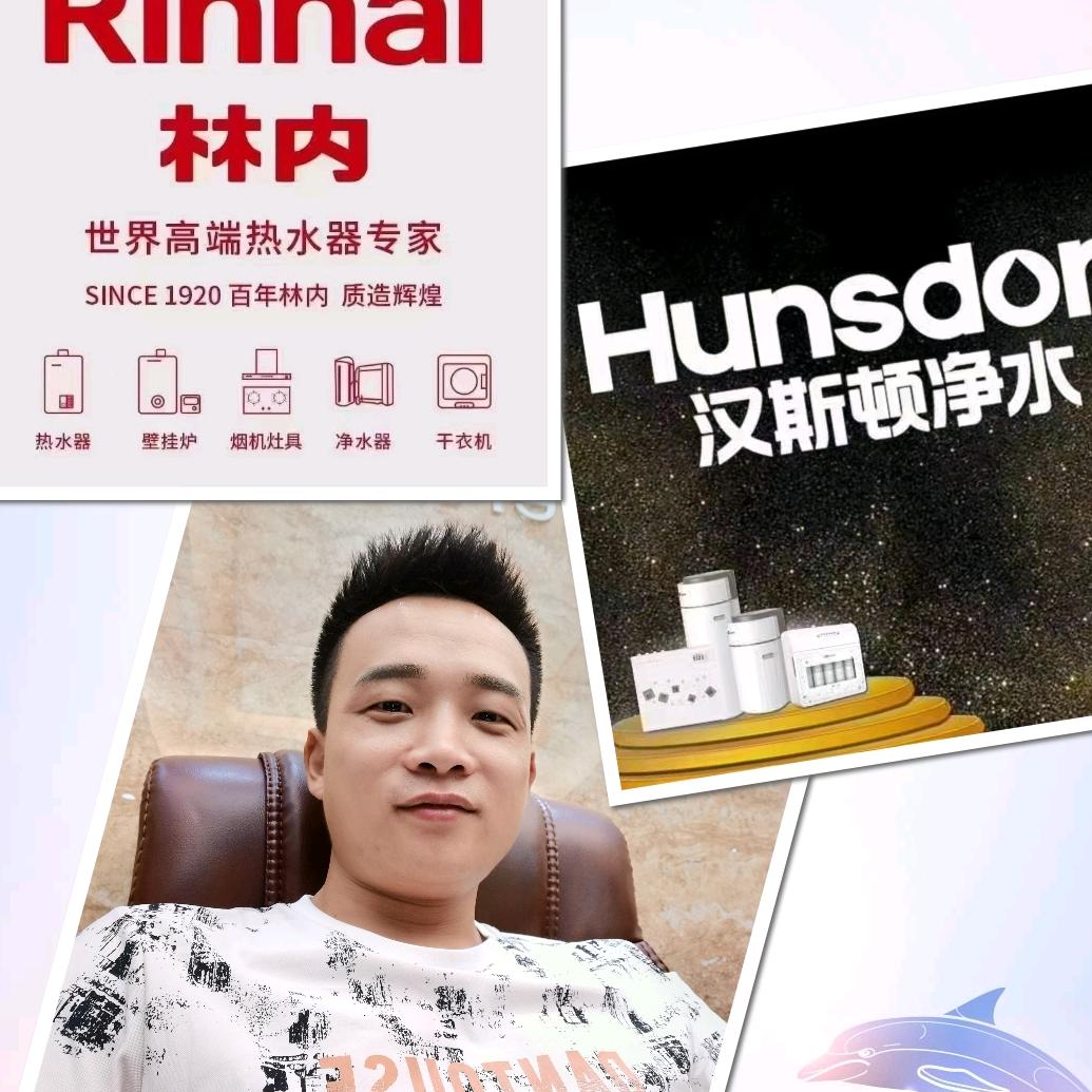 衡阳净水 热水大侠