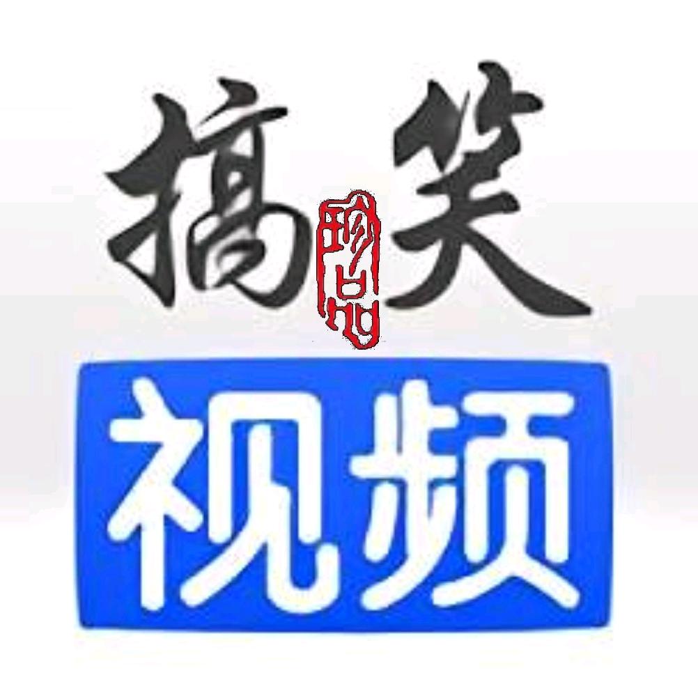 西域铁哥