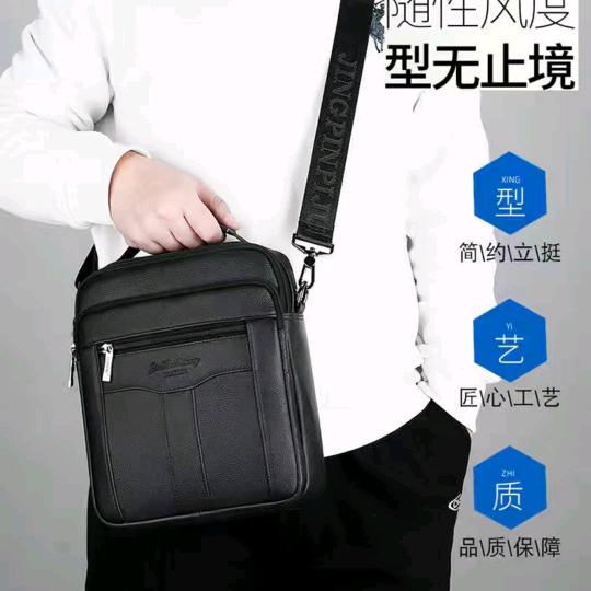 金浩祥真皮包包