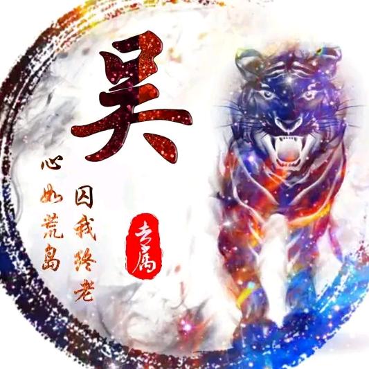 爷（80）后，搞钱&！！