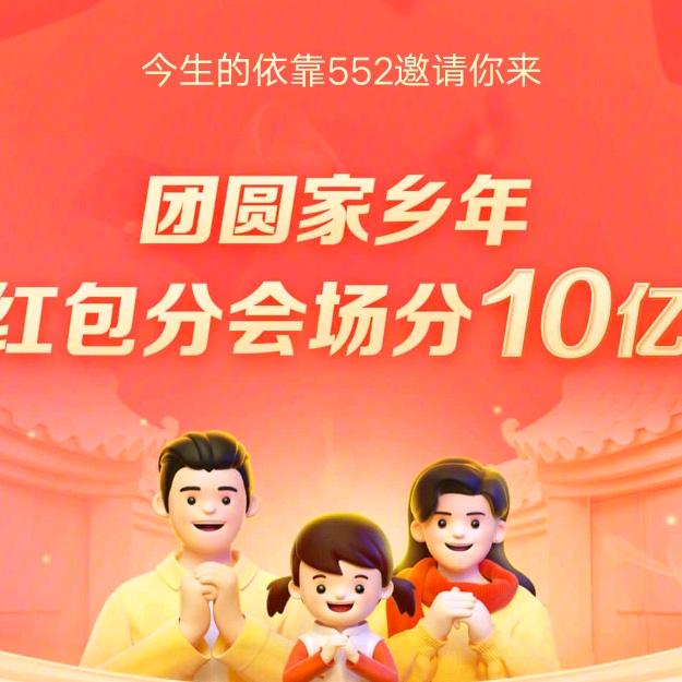 今生的依靠