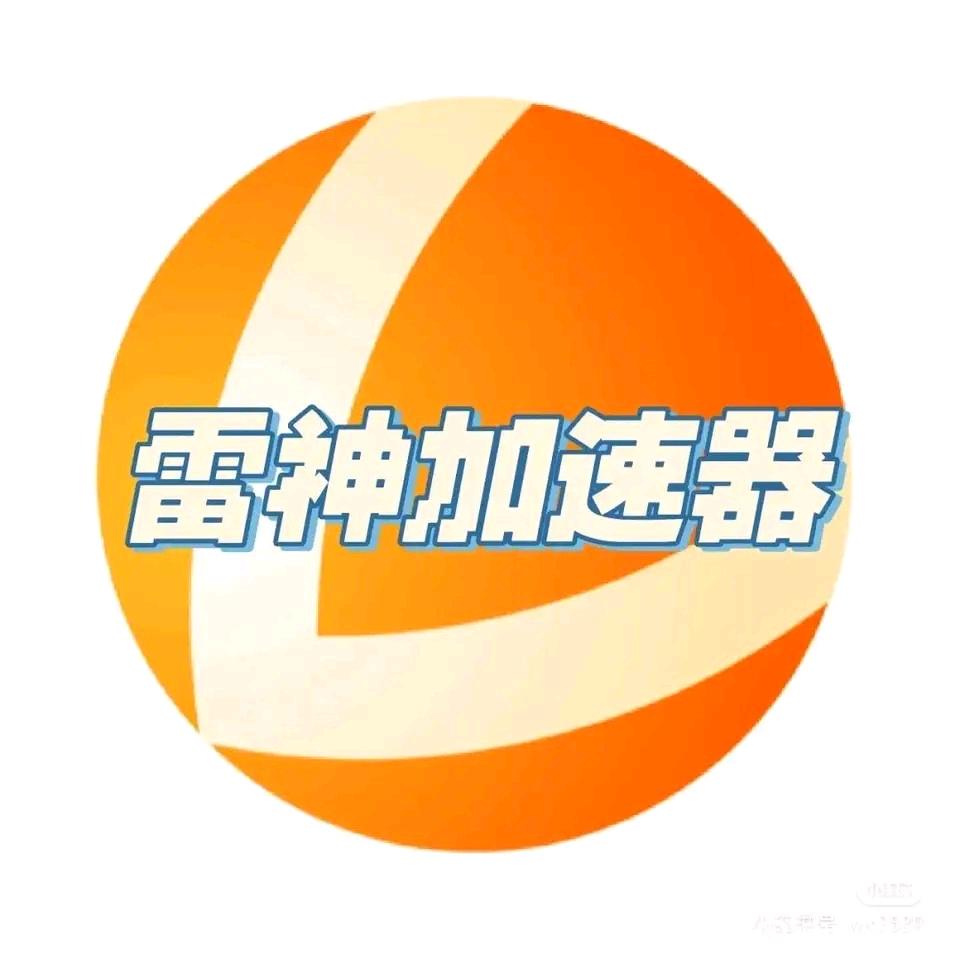 游戏加油站