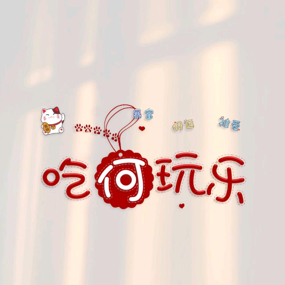 H先生（冲刺中）