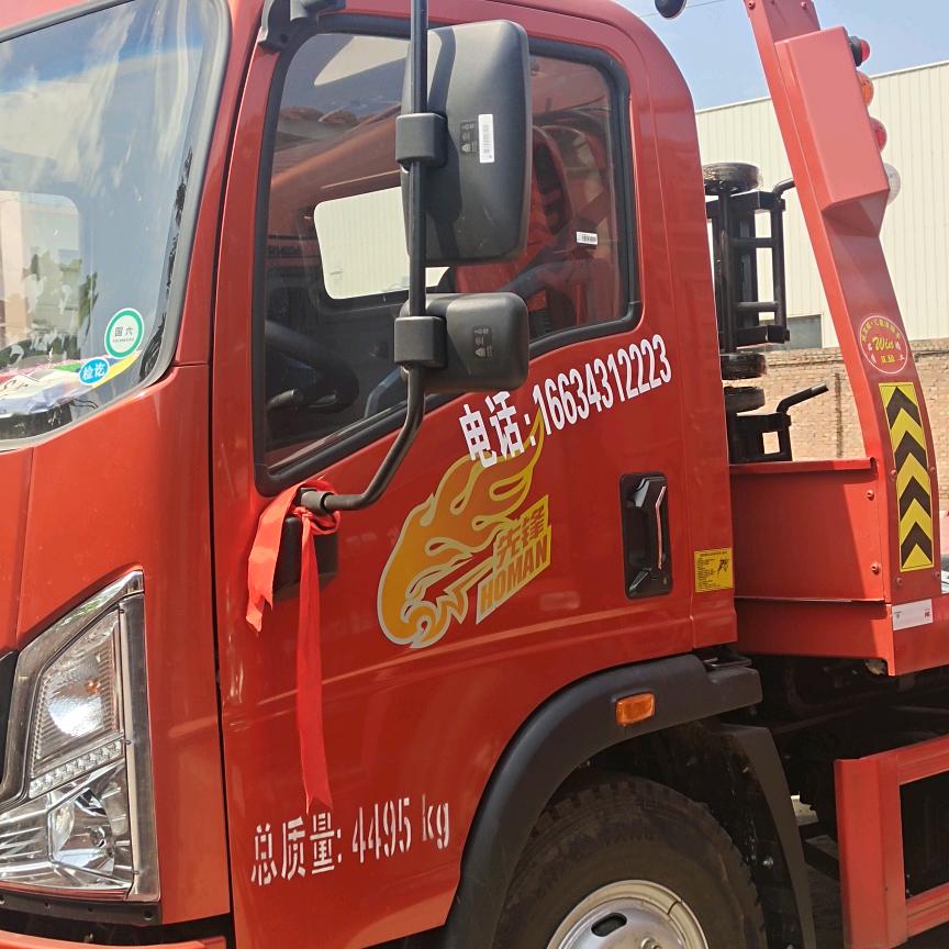 山西运城市临晋镇全国货运拖车救援找老张