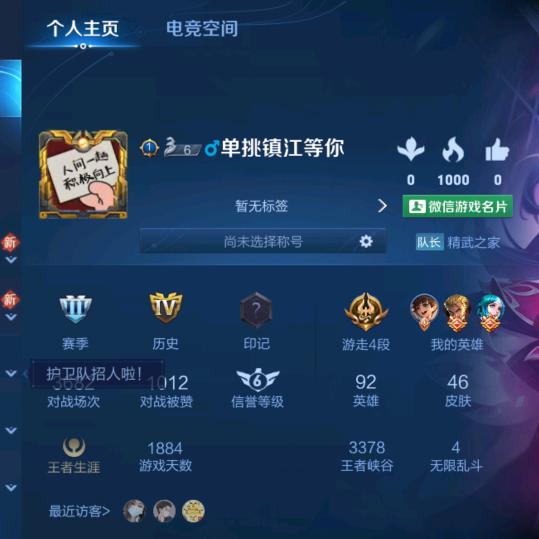我在美团的日子