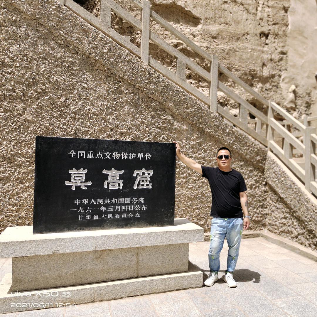 华子