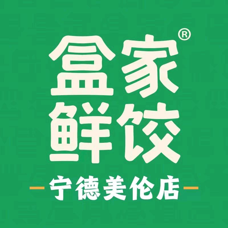 宁德市东侨经济技术开发区千帆餐饮店