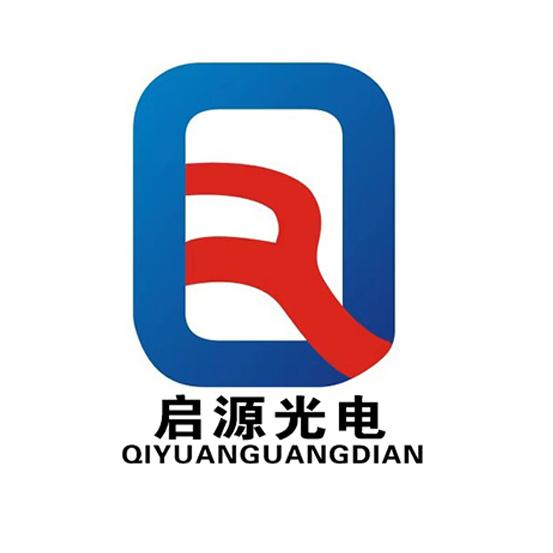 启源光电