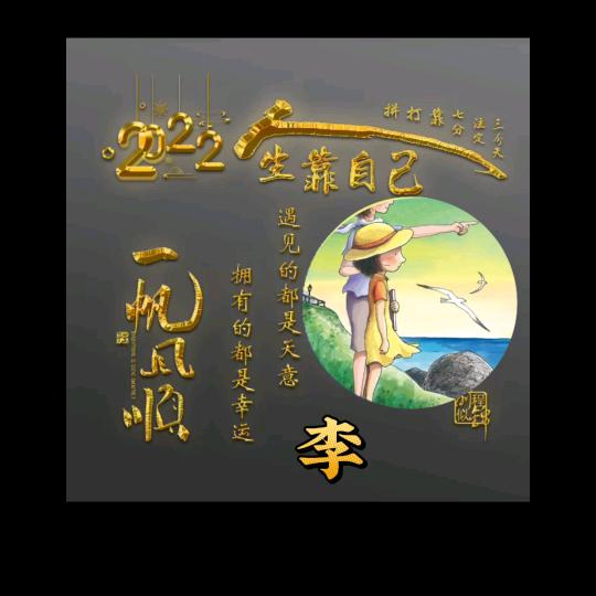 太美的承诺因为太年轻