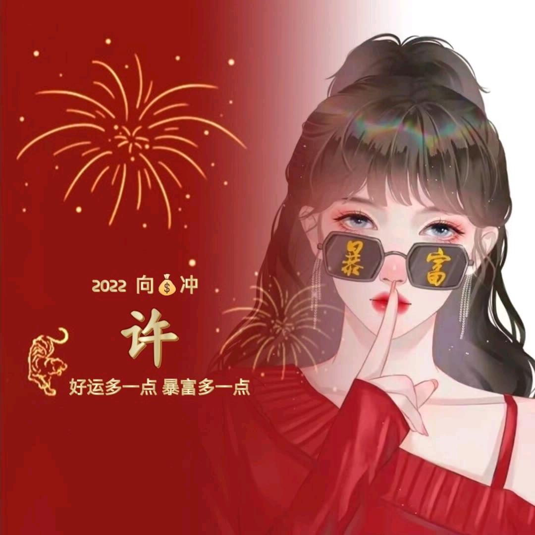 娜娜🧚NANA