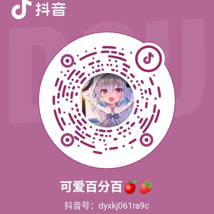权威洋柿子