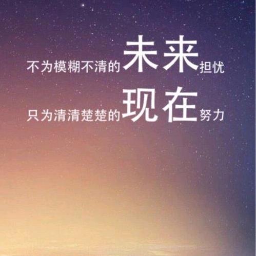 梦幻果园弘扬正能量