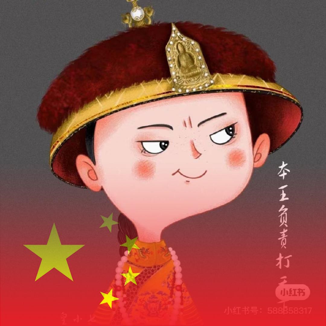 心无杂念