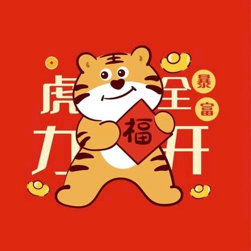 无动于衷