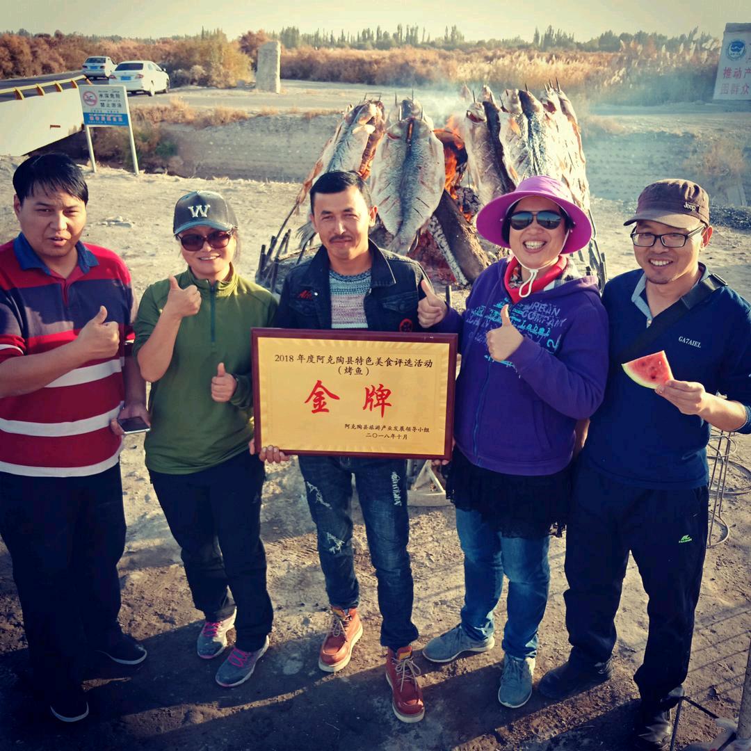 🐟阿布都外力烤鱼🐟