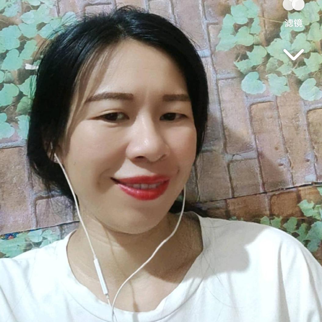 秋妹