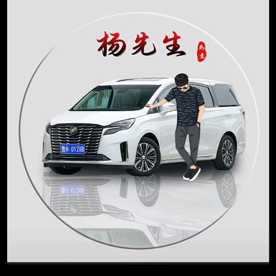 杨成贺