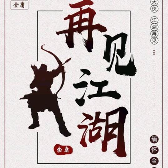 天晓得
