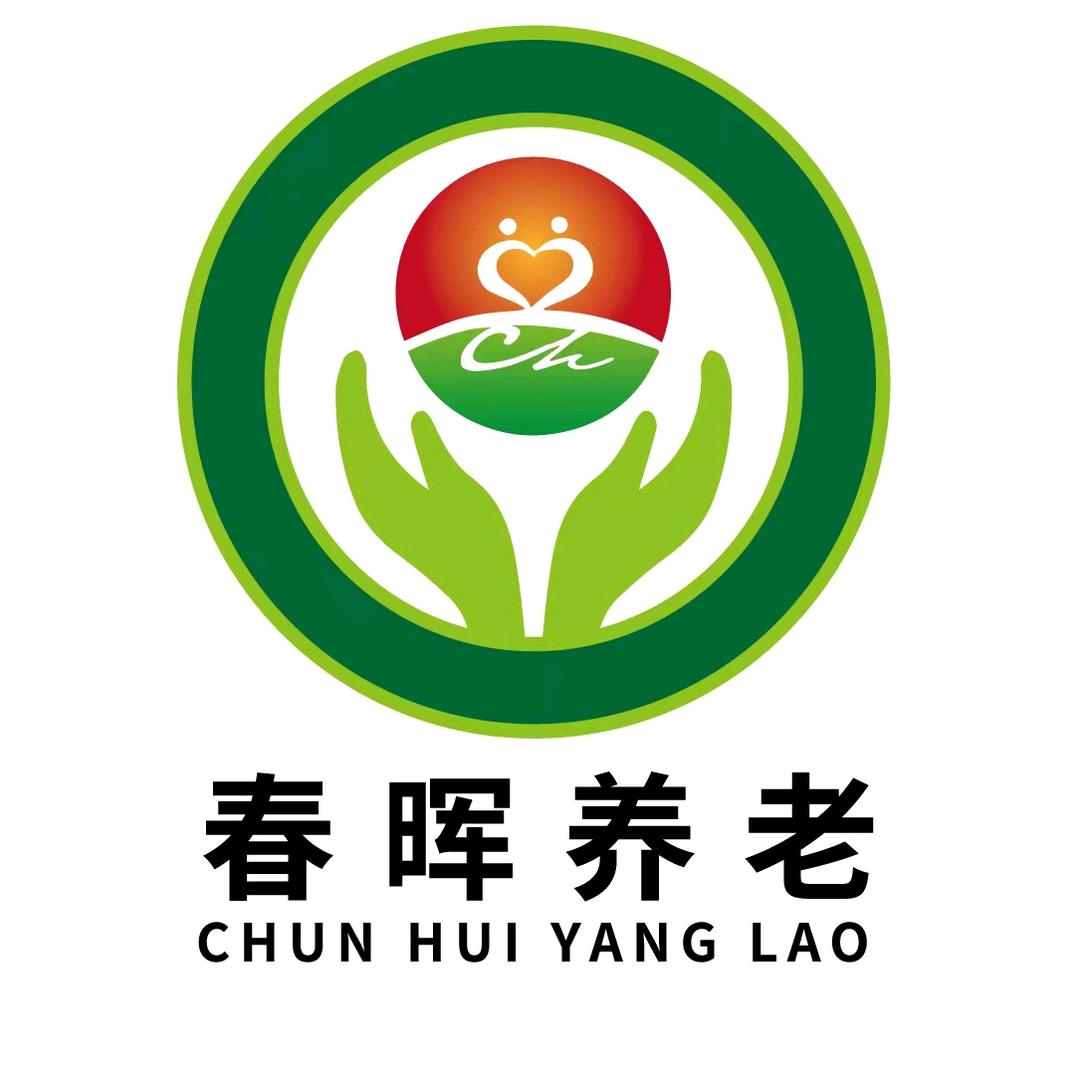 大竹县春晖养老服务有限责任公司