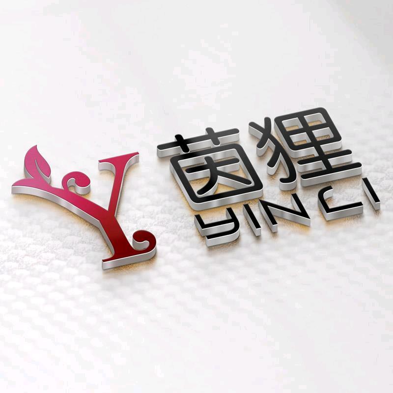 茵狸东莞市五维度服饰有限公司童装专卖店