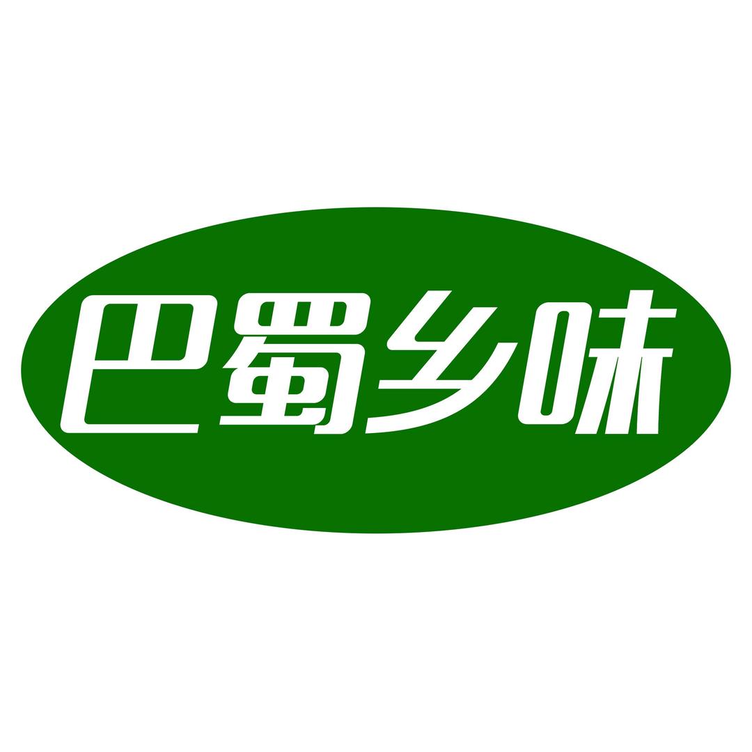巴蜀乡味