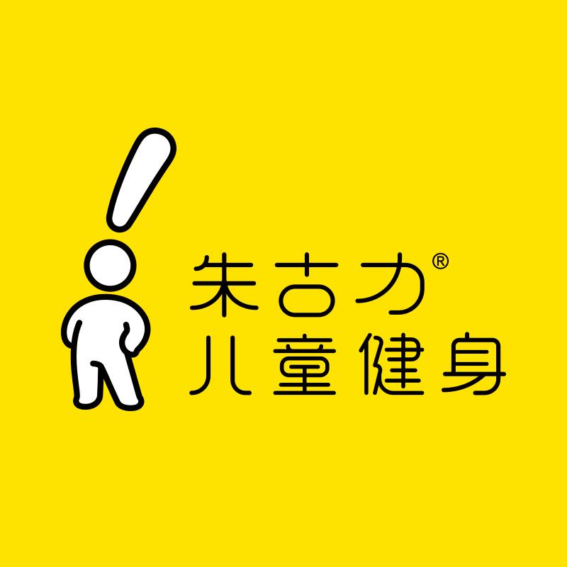 朱古力运动中心