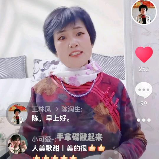 王林凤