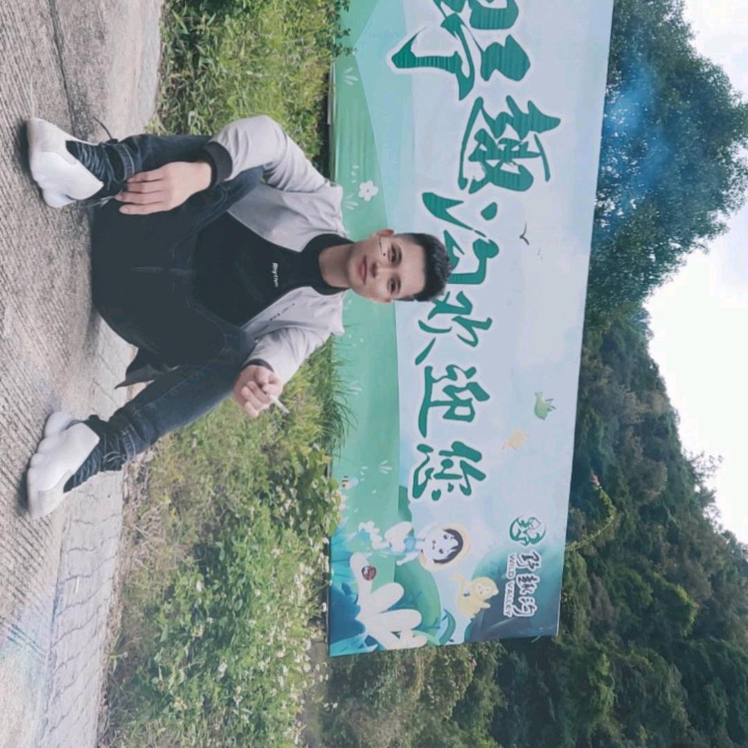 往后余生。