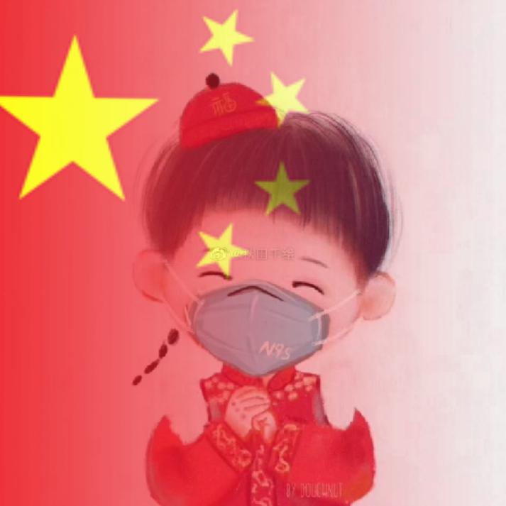 你要干啥呀
