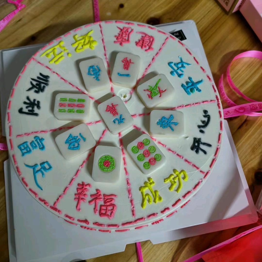 余生都是你