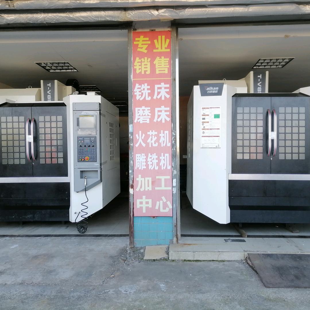 苏州市台允盛机械设备有限公司