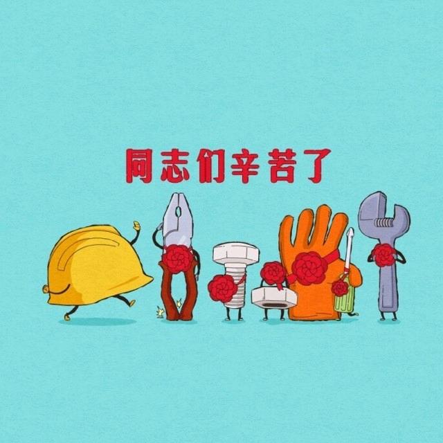 土豆小先生