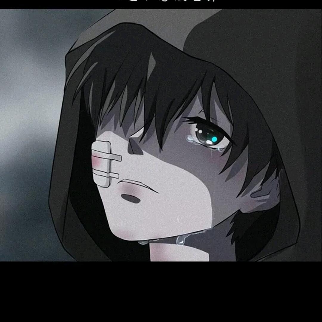 髒