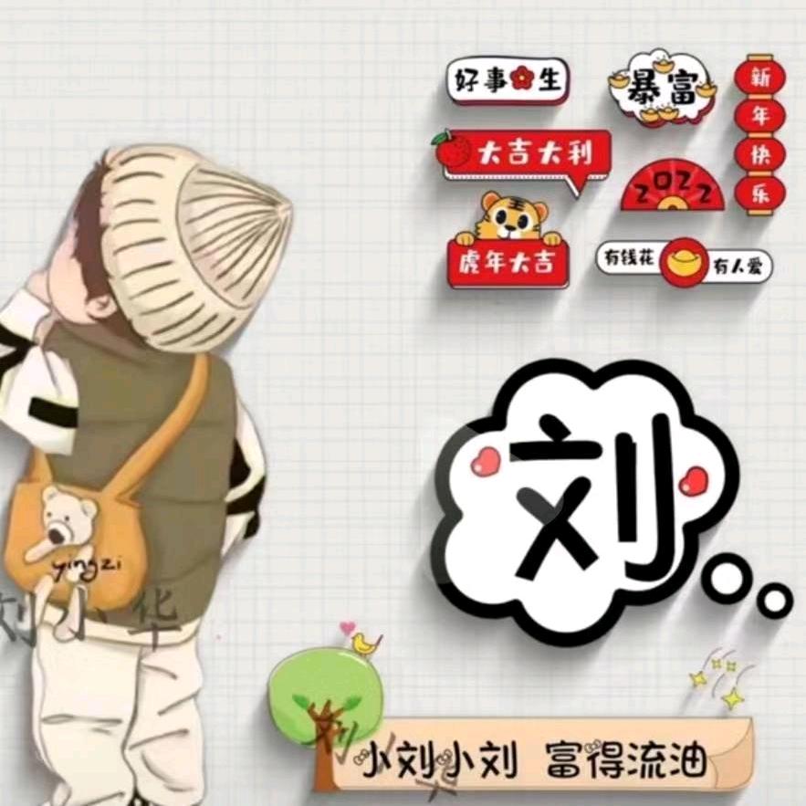 ꕥ᭄半颗💞糖ꦿᩚ࿐