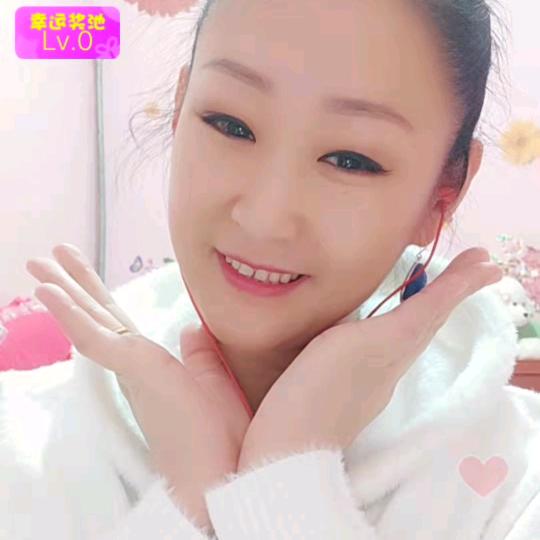 开心果❤️丽姐