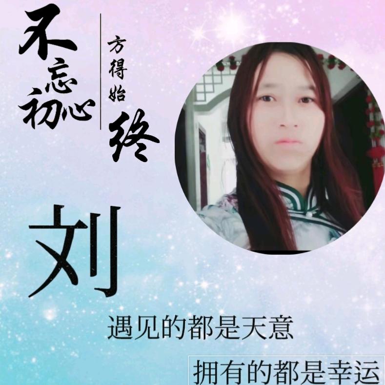 单身一人闯天涯