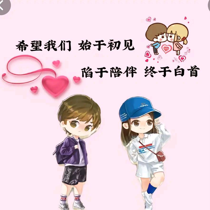 醒悟