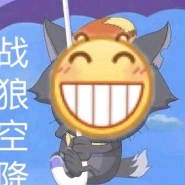错与对